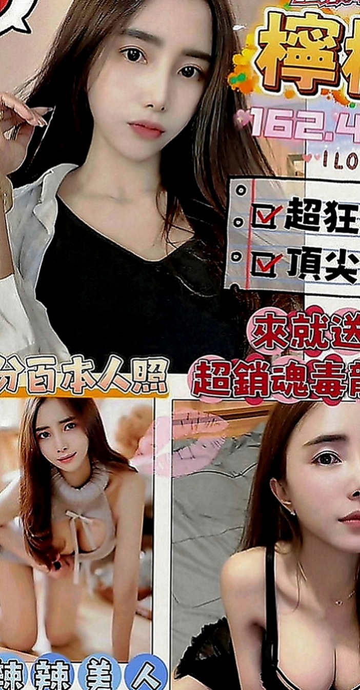 中西外叫小姐：素瀅 |舌吻女王|169cm|47kg|D罩杯|20歲|嬌小可愛學生妹 粉嫩的臉蛋  #離婚的少婦很久沒有愛愛了
