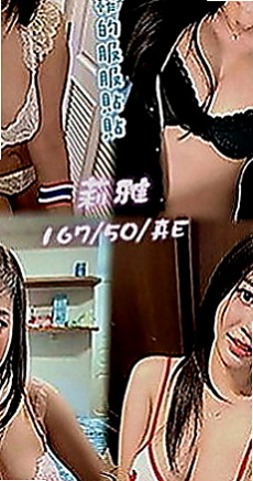 南投定點茶|全套服務：美帝 |輕熟淫蕩妹妹|167cm|53kg|D罩杯|22歲|深溝一路往上開...凍未條！！讓你喝茶也能像喝咖啡一樣時時尚