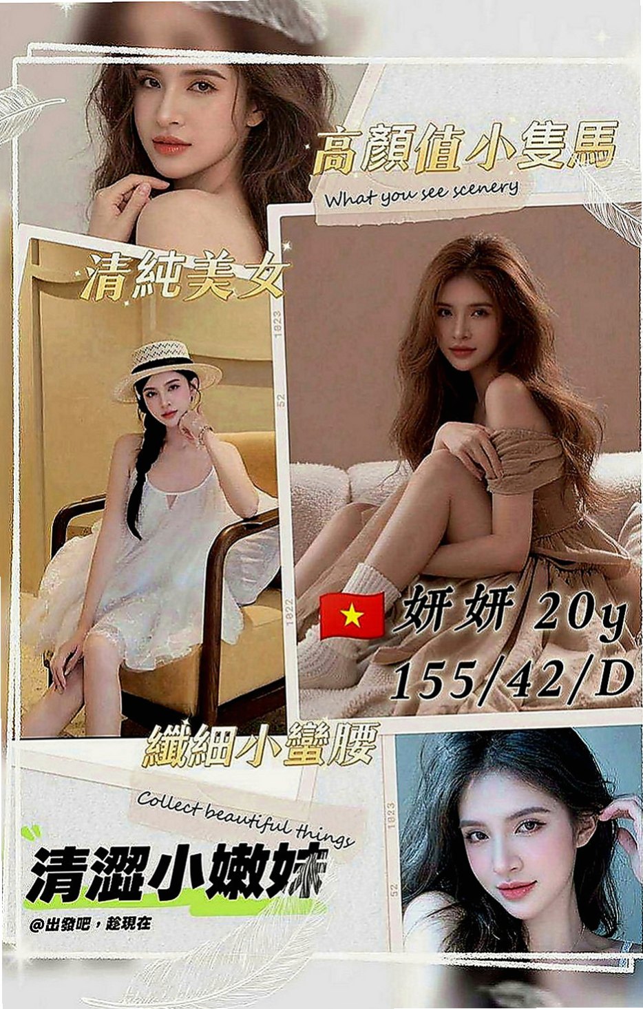 山上找茶：糖妮 |咖啡店正妹|166cm|54kg|E罩杯|24歲|喜歡赤裸身體騎在上面賴Lg9420胸部一彈一跳，  服務：可喇舌 69 火車便當 無套口交等 無刺青