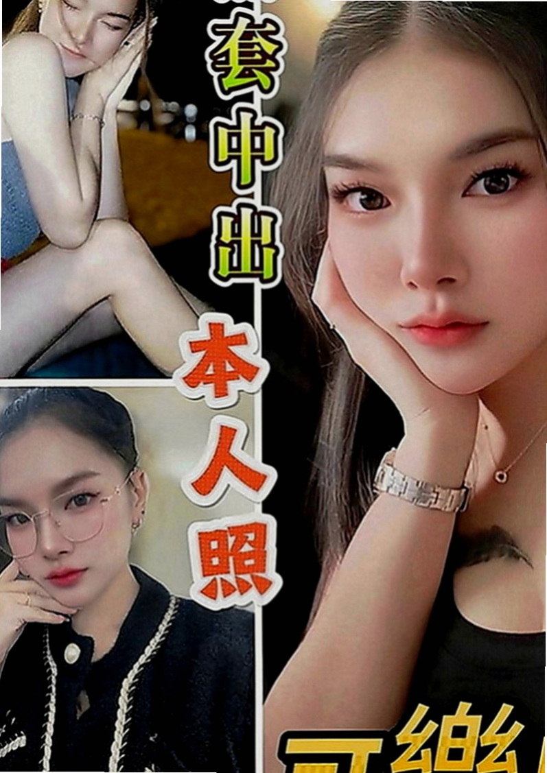 雲林外送茶|全套服務：小慧 |素人正妹|170cm|44kg|D罩杯|20歲|性欲很強 床上啪 啪 啪... 功夫技巧一流  又勤力有女女FU可遇不可求 斯文大方，甜美標