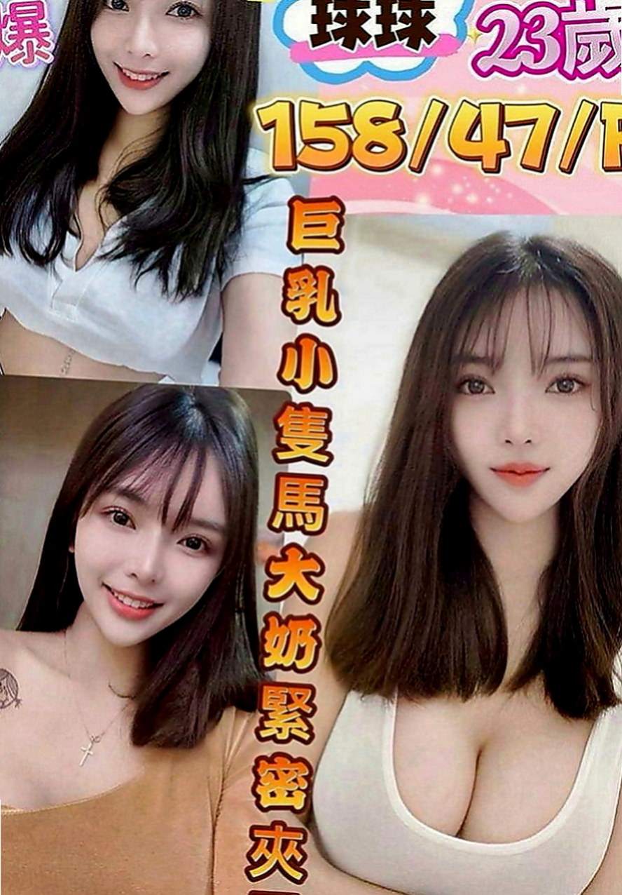 雲林外送茶|找援：阿玲 |最美女醫生|167cm|51kg|D罩杯|23歲|性感女神 火辣辣 長腿 巨乳