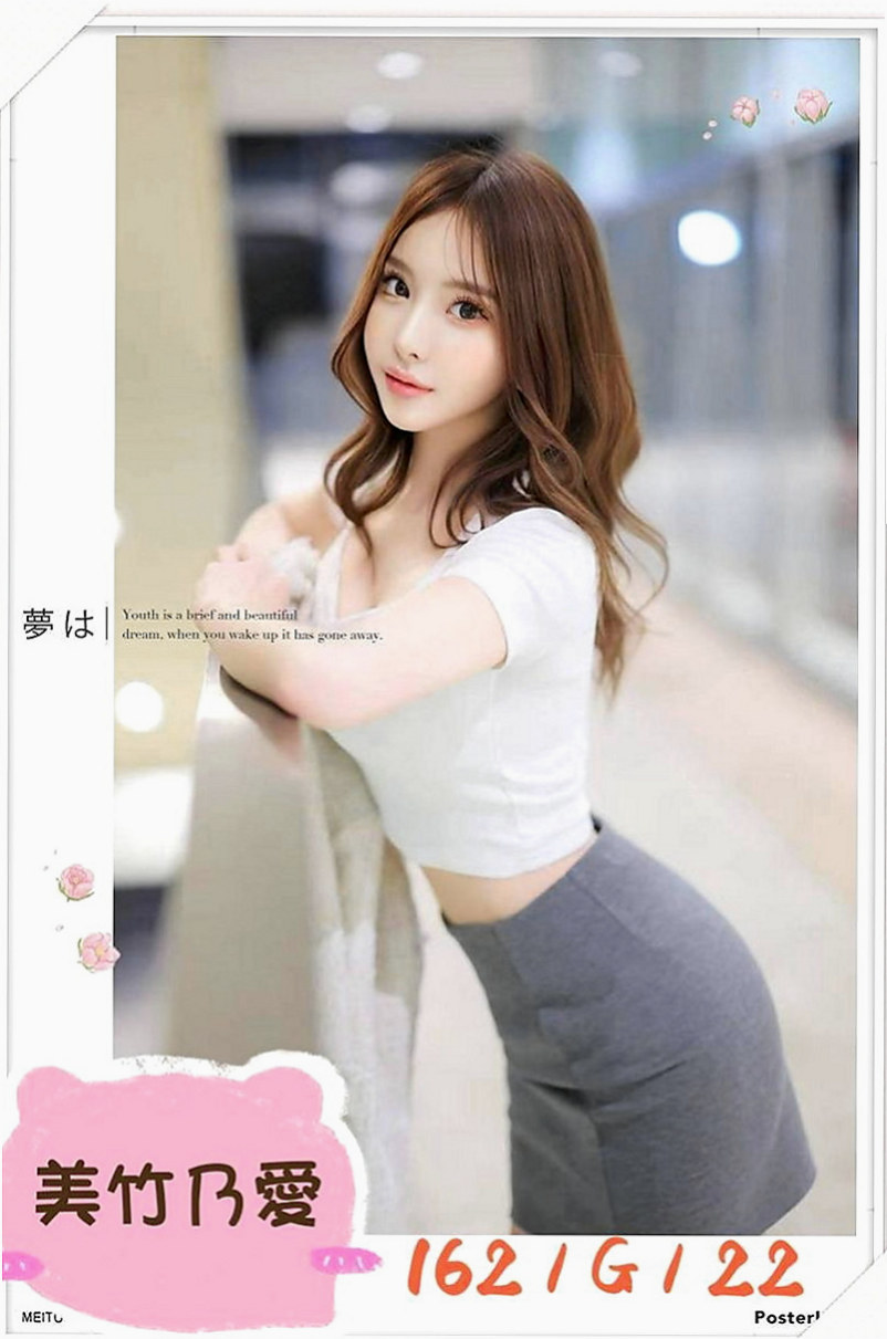 彰化外送茶|外約茶：沛沛 |奶茶妹妹私兼|170cm|43kg|C罩杯|24歲|堅挺美胸,小女人,魅力十足  回沖率很高的喔 床上很淫蕩