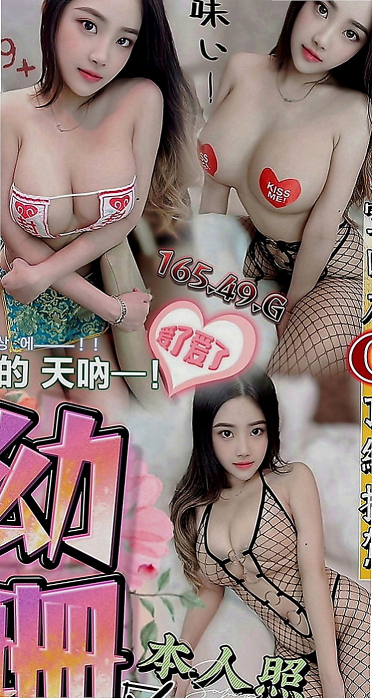 大雅好茶外送：淩菱 |單身學妹|166cm|51kg|D罩杯|21歲|回約紅牌秘書OL 主打服務 會撒嬌  6K吃到飽 歡迎大家散播溫暖散播愛