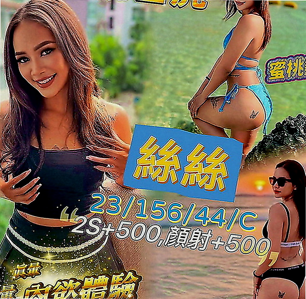 桃園外約茶|八大娛樂網：阿妮 |樹德學生妹|167cm|53kg|C罩杯|18歲|很會搖會哥哥不要不要der 吹簫 奶泡   床上主動 尺度大 完全讓你舒心又舒壓~