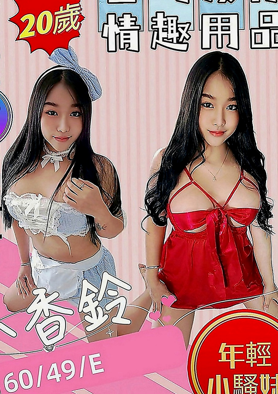 基隆好茶：迪菲 |文藻學生妹|169cm|50kg|D罩杯|23歲|床上技術絕佳的高手，白皙肌膚 性感的臀部  豐滿的上圍 卡哇伊的甜美表情 迷死你喔