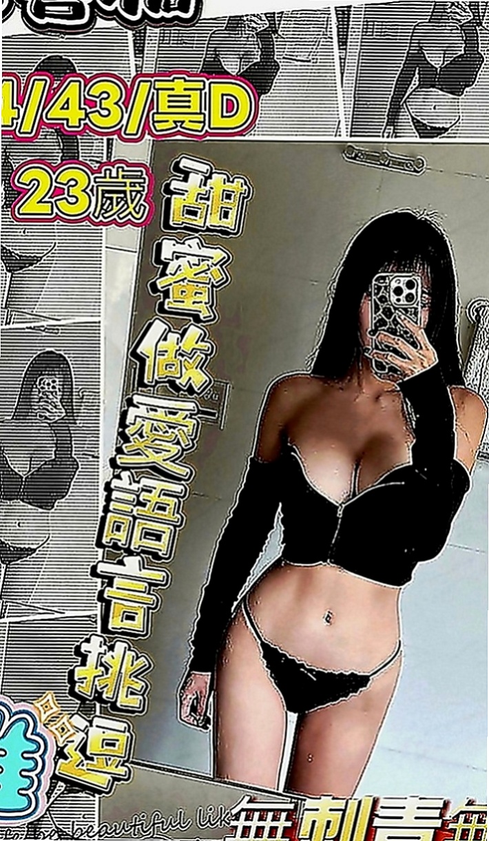 楊梅品茶：小依 |大學校花|165cm|55kg|E罩杯|20歲|悶騷型 剛洗完澡 自己DIY了一次  又有彈性 臉又棒 正妹人美 又主動