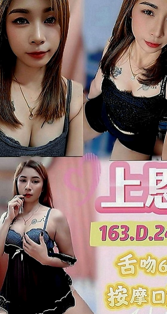 東勢找小姐：信宏 |代課老師|165cm|53kg|C罩杯|23歲|會成為你美好的回憶哦 默契好 很騷很淫蕩