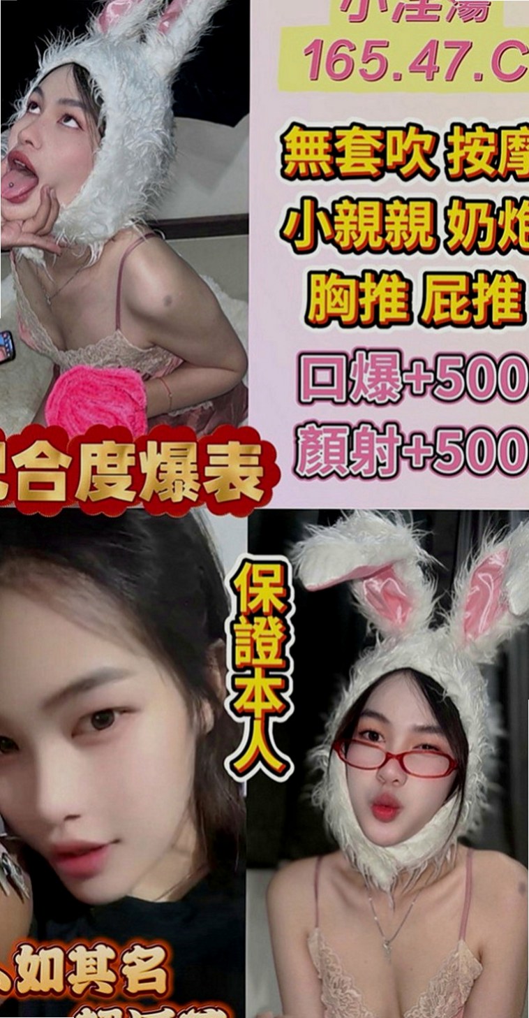 三芝小姐外出：童童 |台灣女孩|165cm|44kg|C罩杯|22歲|悶騷型 剛洗完澡 自己DIY了一次  又有彈性 臉又棒 正妹人美 又主動