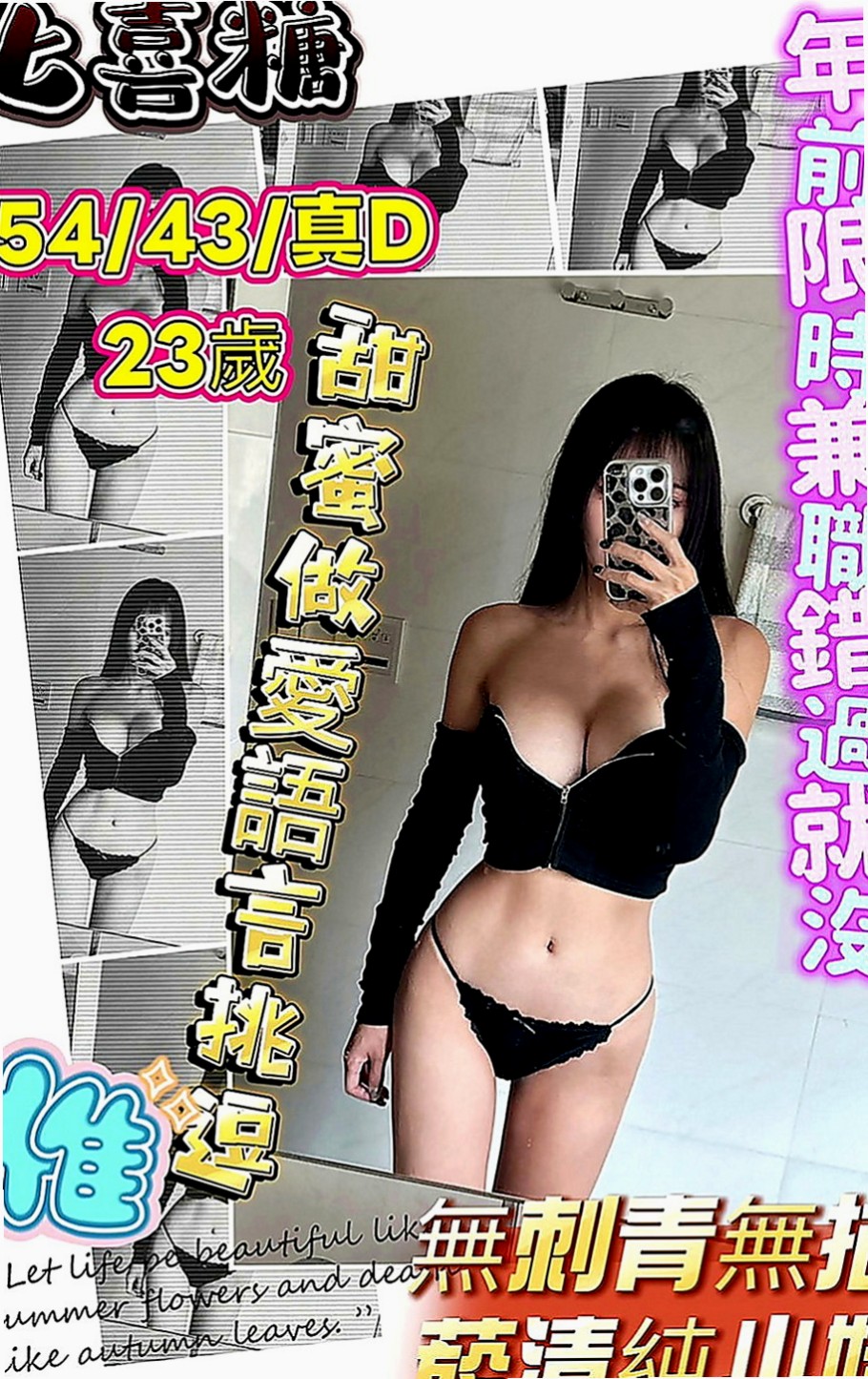 楊梅品茶：小依 |大學校花|165cm|55kg|E罩杯|20歲|悶騷型 剛洗完澡 自己DIY了一次  又有彈性 臉又棒 正妹人美 又主動