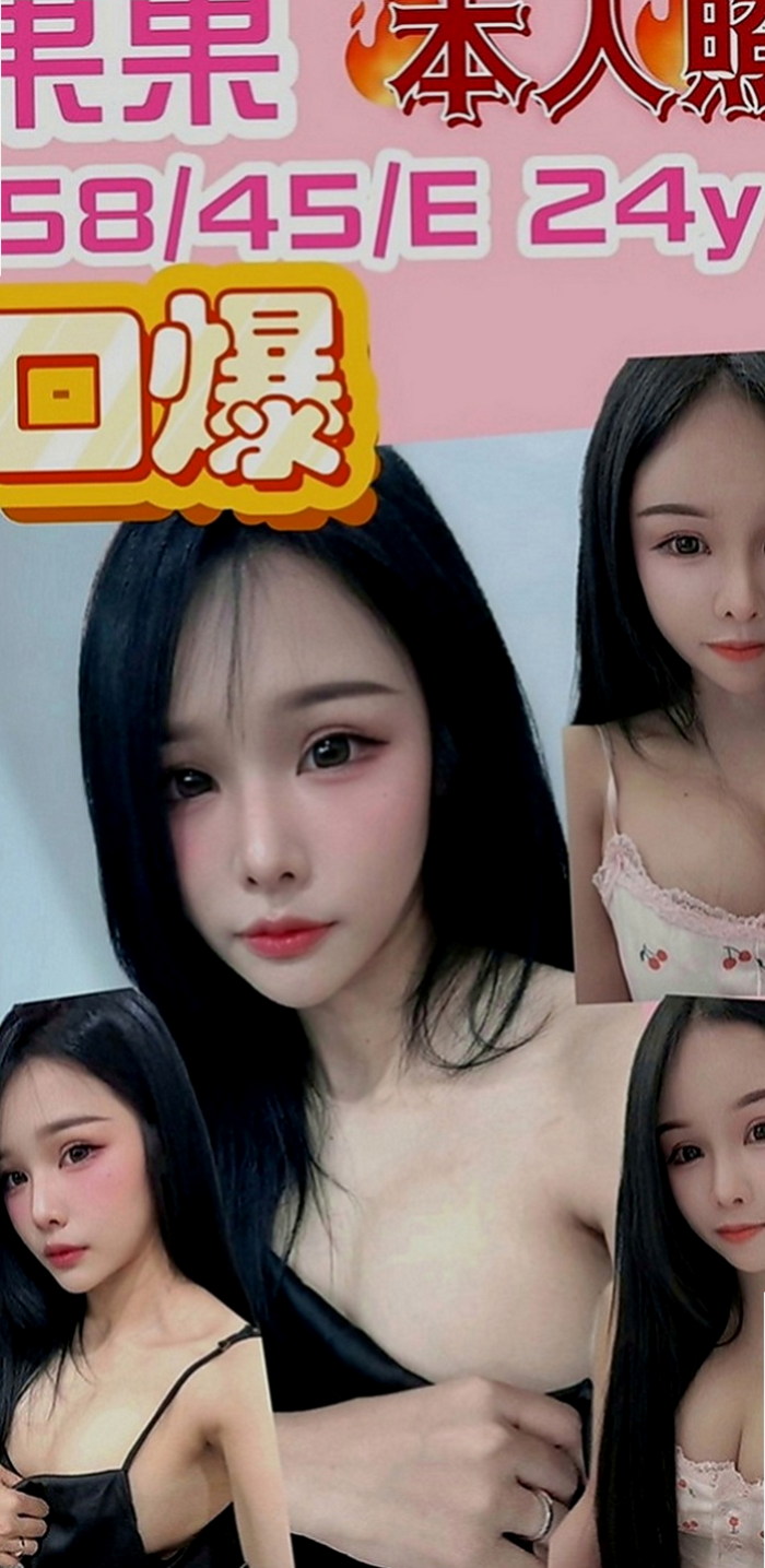 將軍品茶：密斯 |臺灣極品正妹|167cm|49kg|D罩杯|23歲|標準身材 夜深人靜 常常濕濕....  皮膚白皙透亮 真的上下面都是粉粉der