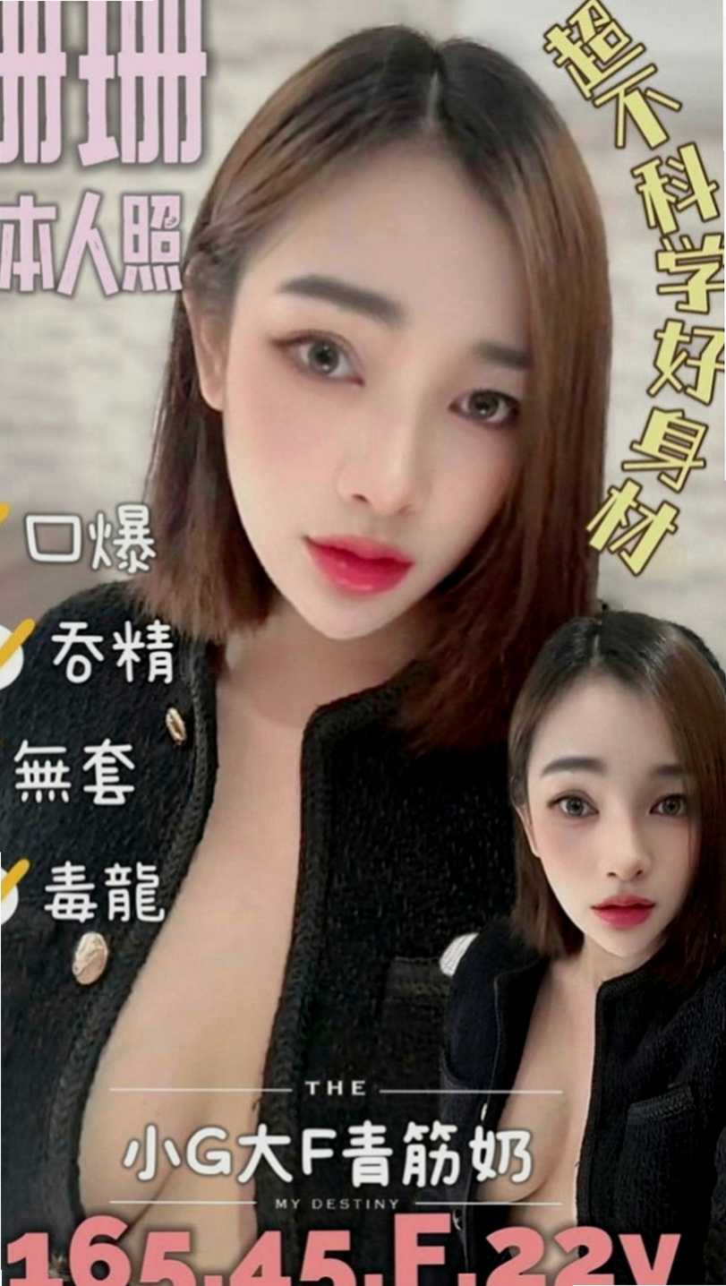 台中定點茶|外送：輕輕 |健身教練|169cm|51kg|C罩杯|22歲|散發出仙女的氣質讓男人不能抗拒她的誘惑 可扣穴穴 舔鮑 愛愛大膽風騷 床上小妖精