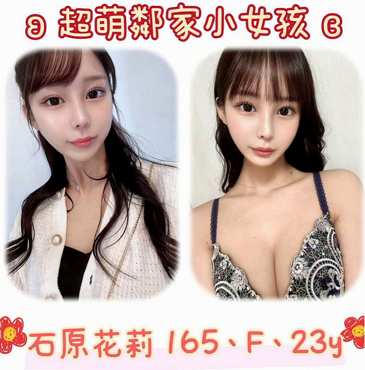 大安外出：如萍 |舞蹈系學生兼職|165cm|48kg|C罩杯|19歲|小隻馬可愛 火車便當 老漢推車玩起來  大眼正妹 細長腿 很優質 性感不是騷