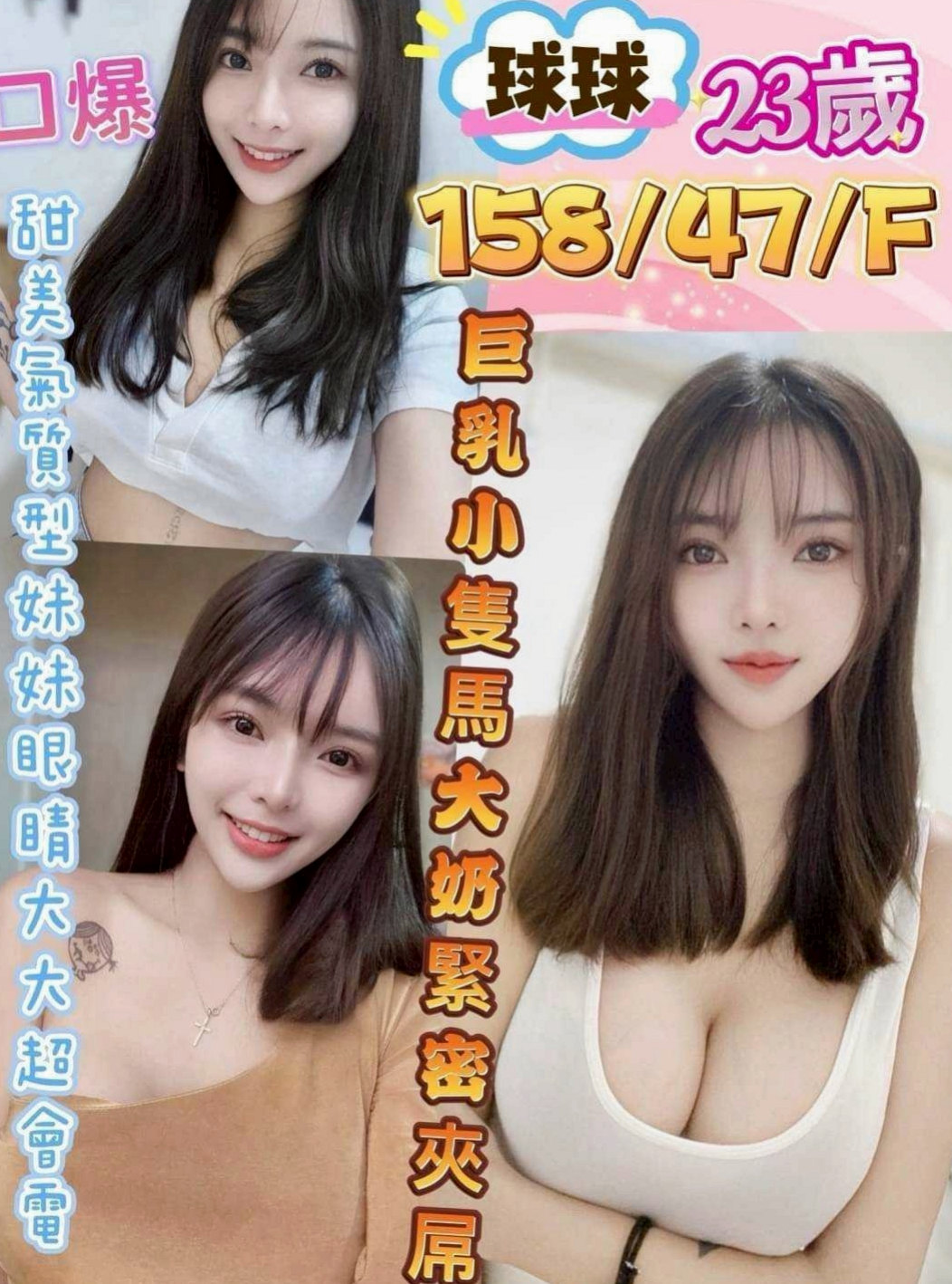 屏東外約茶|叫茶：智子 |美腿絲襪少婦|169cm|48kg|E罩杯|22歲|乖巧聽話 小隻馬好操控 氣質完美女友fu 零打槍
