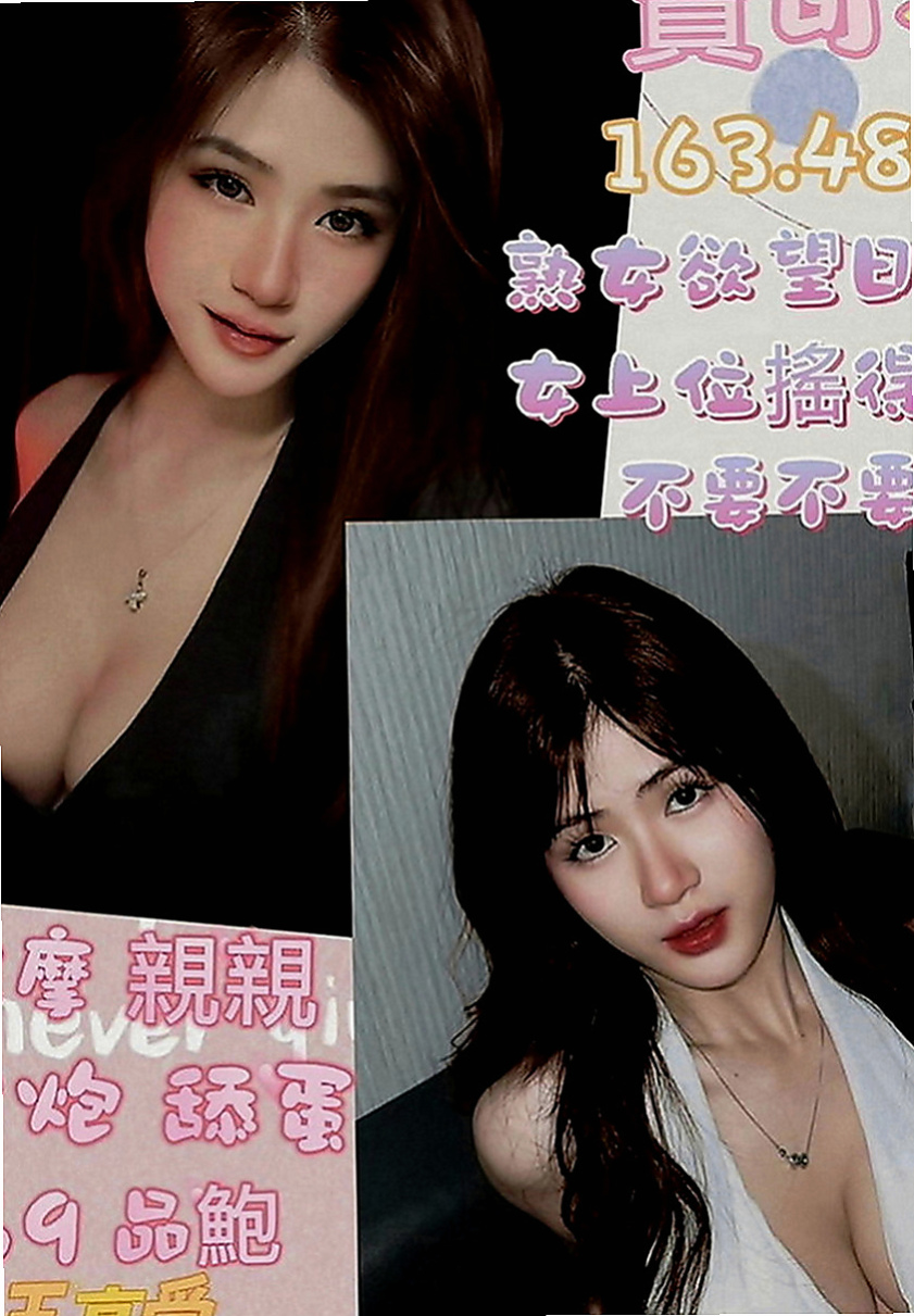 坪林找茶：麗瀅 |遊戲廣告代言人|165cm|50kg|C罩杯|18歲|大奶淫蕩欲女 結婚半年了 沒有性愛的婚姻是不性福的