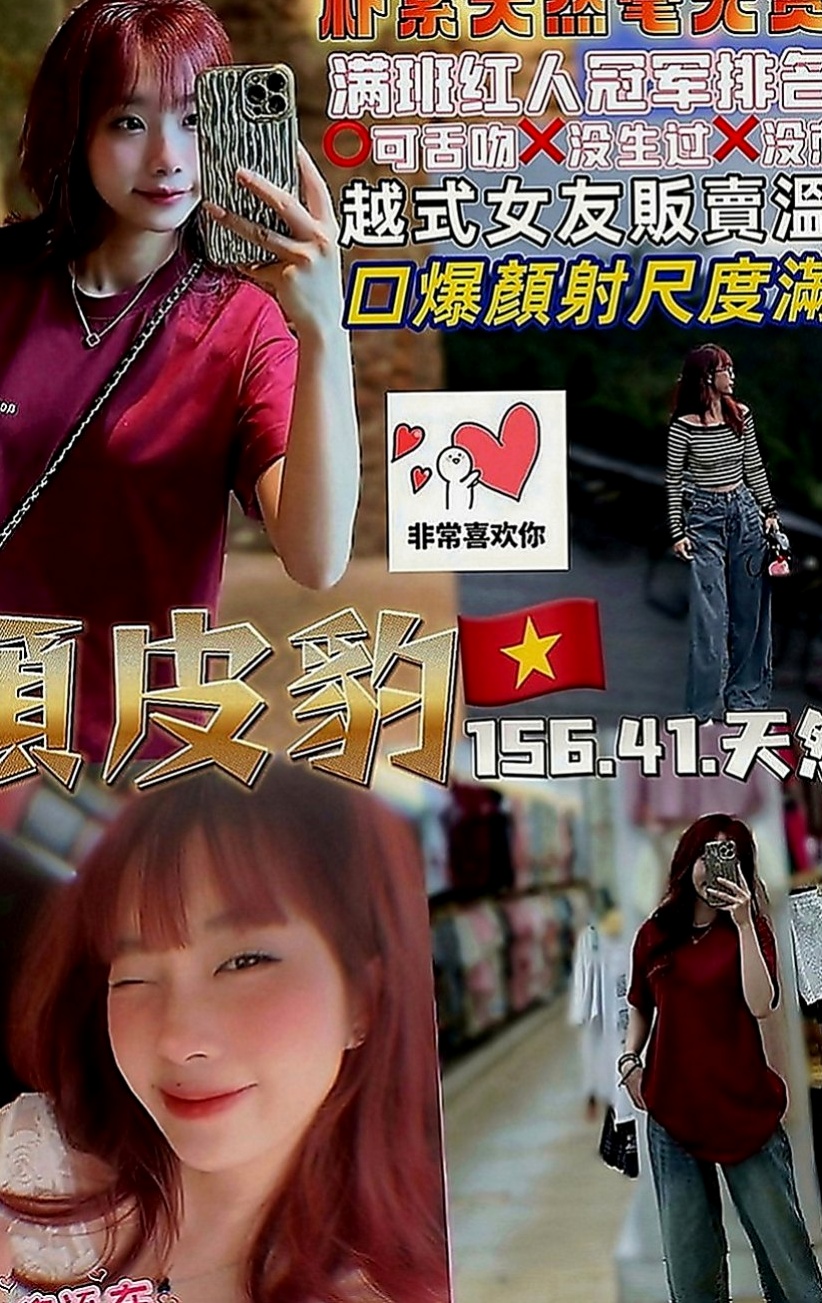 台北外約茶|外賣茶：美姿 |甜美氣質學生妹|169cm|55kg|D罩杯|20歲|一個是T臺show girls 一個是17主播 一直想要一起嘗試看看跟一個男人一起做是什麼感覺