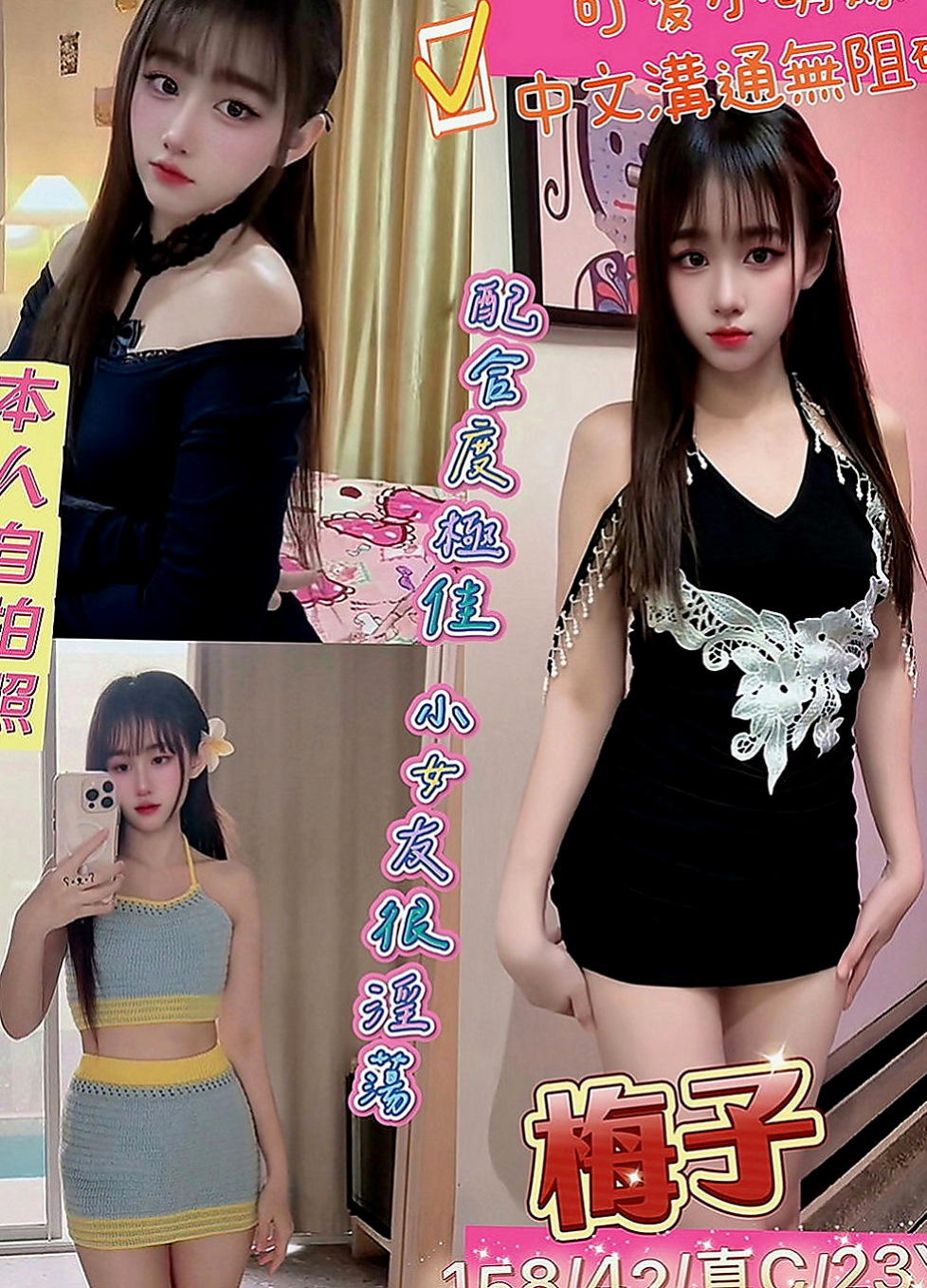 台北外約茶|小姐外出：小歆 |行政會計|170cm|47kg|D罩杯|22歲|床上騷浪勁十足 互動好超有征服力  超大福利 又刺激 想要卡緊預約喲