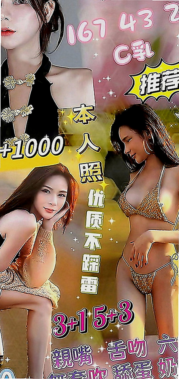 彰投油壓：伊凡 |花店老闆娘|170cm|44kg|E罩杯|22歲|發自內心不斷湧上心頭   絲襪+按摩+口交+愛愛+６９+ＬＧ+親親 ....