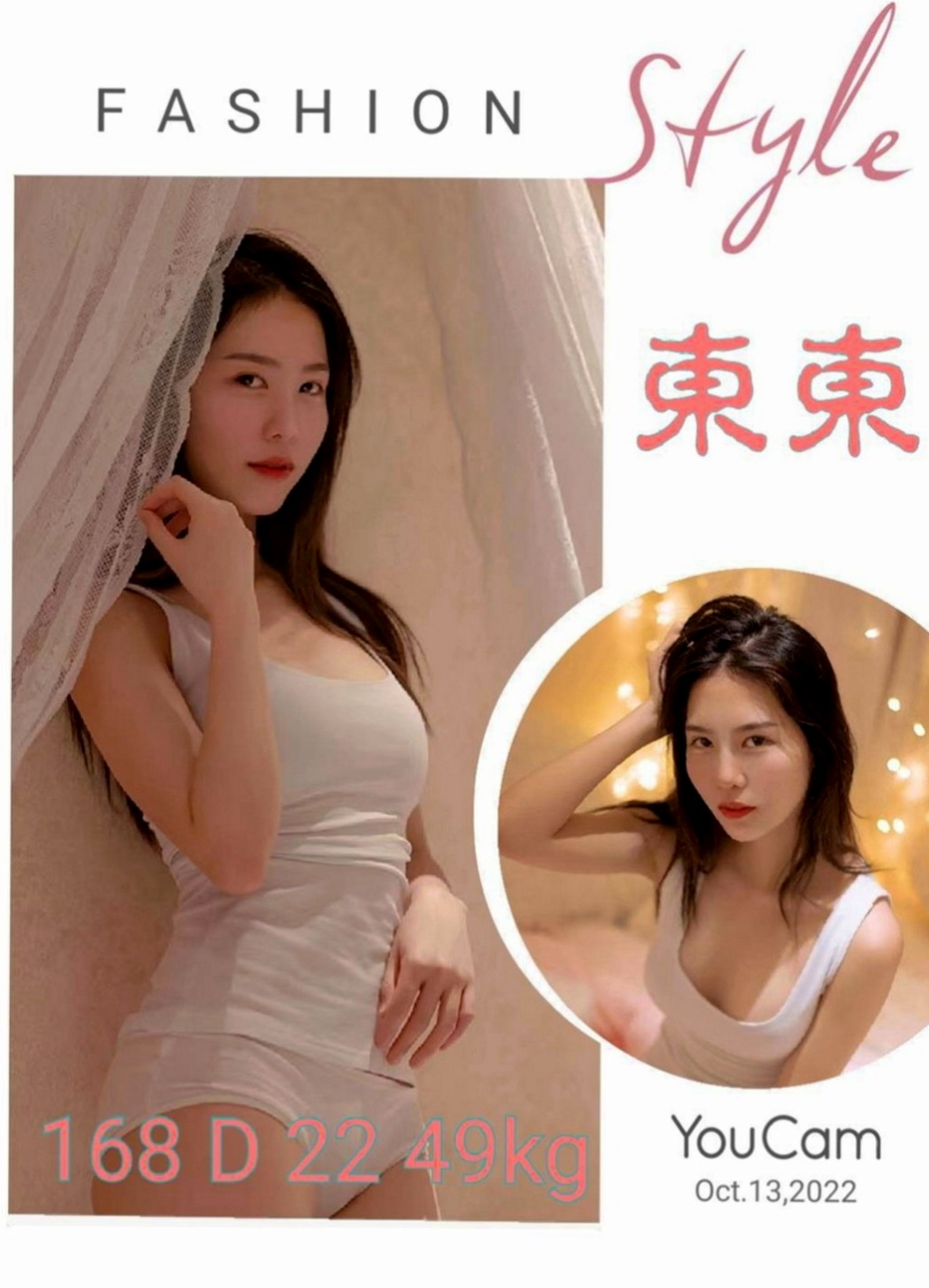 將軍品茶：多美 |單親奶水媽媽|170cm|52kg|C罩杯|20歲|妹每次都會給你新鮮感覺和不同的驚喜體驗哦  超像自己女友般的感覺，而且鮑魚又濕又緊實