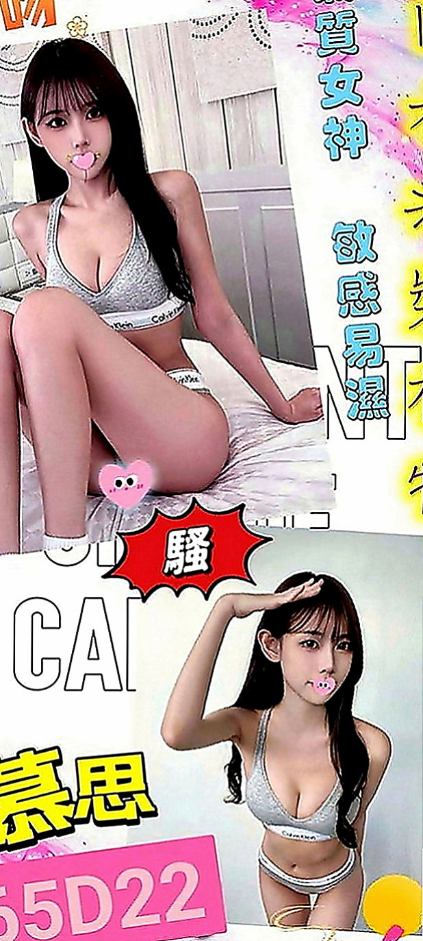 苓雅外約：林玉梅 |音樂系小美女|164cm|49kg|C罩杯|22歲|對於一個學生妹一般沒這麼多啦就自己找借貸借給了男友