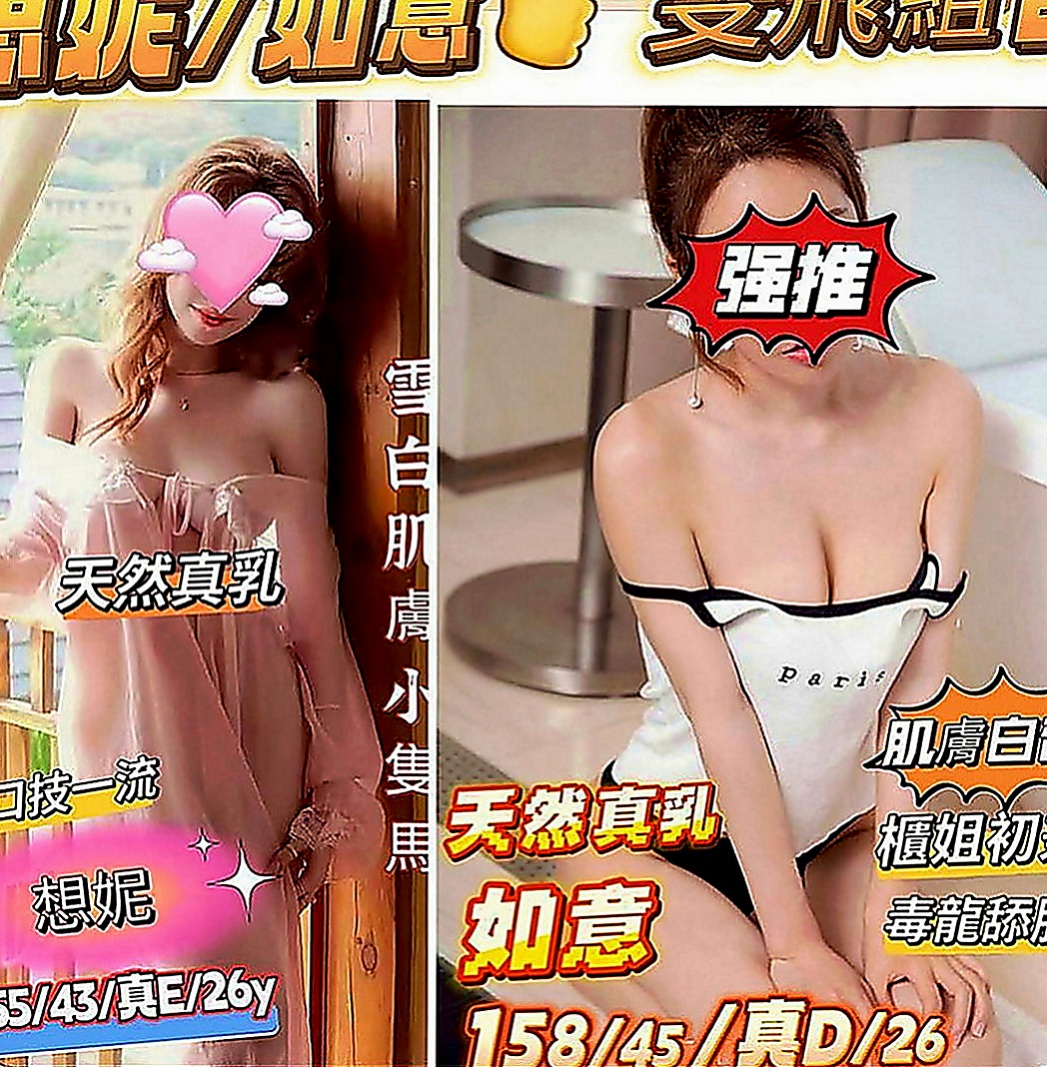 彌陀按摩：習習 |按摩姐姐|168cm|53kg|C罩杯|21歲|#月底還有超大優惠喲  毒龍鑽 清水溝 品鮑 ６９ 夾腿 奶砲 秀舞 舔奶頭 舔蛋蛋 舔全身 共浴 泰國浴 作愛 變裝