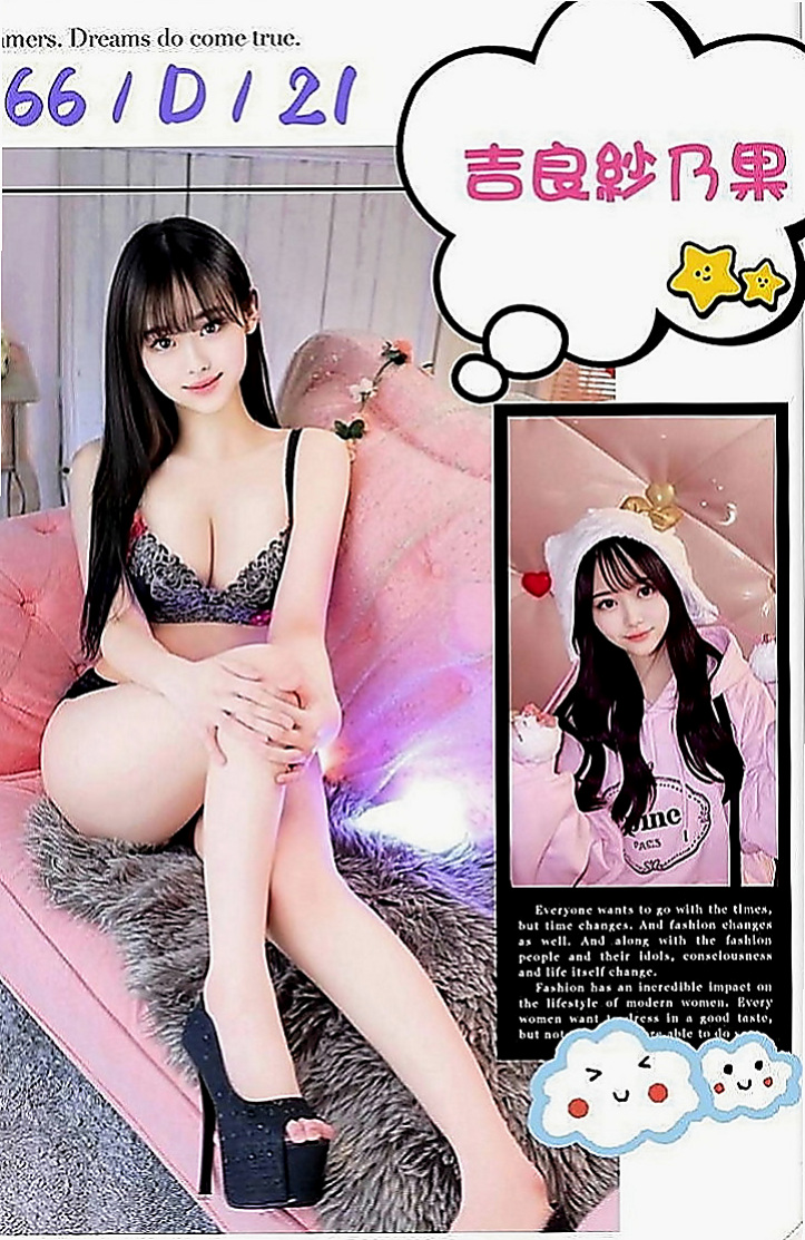 雲林外送茶|叫茶：絲妮 |美甲師|170cm|53kg|C罩杯|22歲|我想要做愛，說不出口，幾次，被插，高潮的時候是什麼感覺，看到男生脫你褲子摸你胸的是什麼感覺。