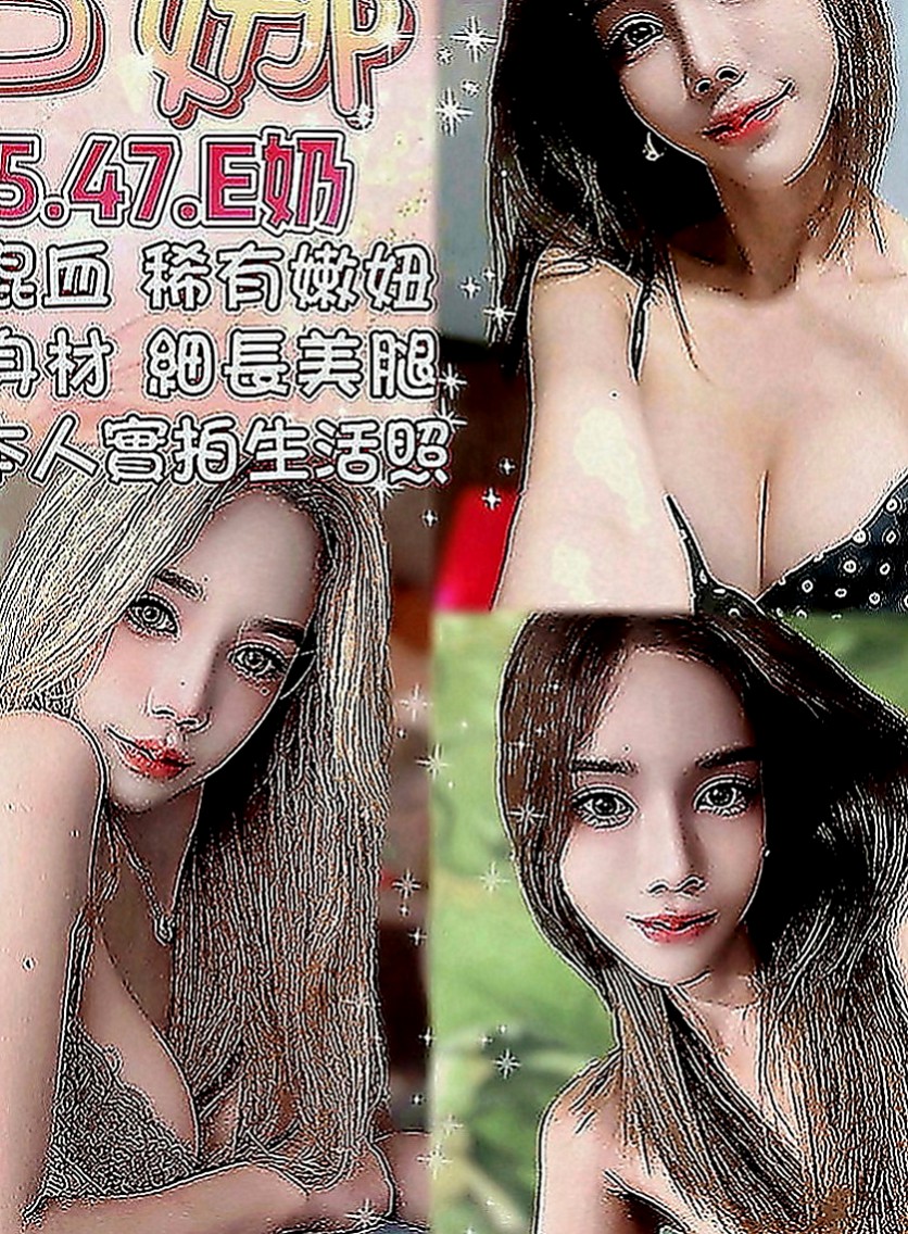 台北外約茶|品茶：佳美 |高中生初兼下海|170cm|47kg|E罩杯|23歲|外貌漂亮清秀 化淡妝 嬌小纖細的身材  適合的人群：淫蕩 嬌小 可愛 幼齒