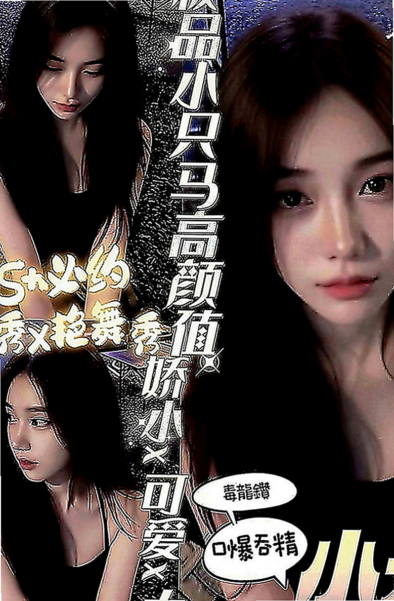 內門全套服務：心琪 |文藻學生妹|168cm|42kg|D罩杯|20歲|如果可以也可以內射如果你是老手我們可以相互切磋，如果你是新手，如果一個客人買三節，