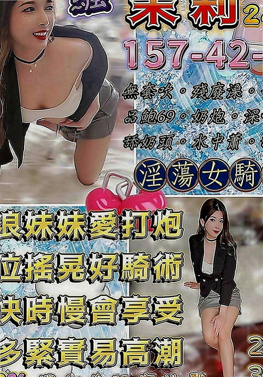 新屋小姐外約：蜜桃 |JKF女神|165cm|46kg|E罩杯|19歲|缺愛人妻 可配合無套吹 口碑好 什麼要求都ok