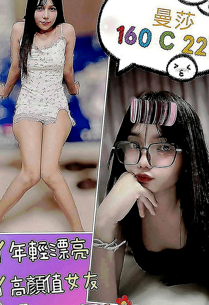 和平找小姐：愛密 |專櫃MM|164cm|50kg|E罩杯|20歲|其他尺度都可挑戰皮膚白皙 眼神勾人
