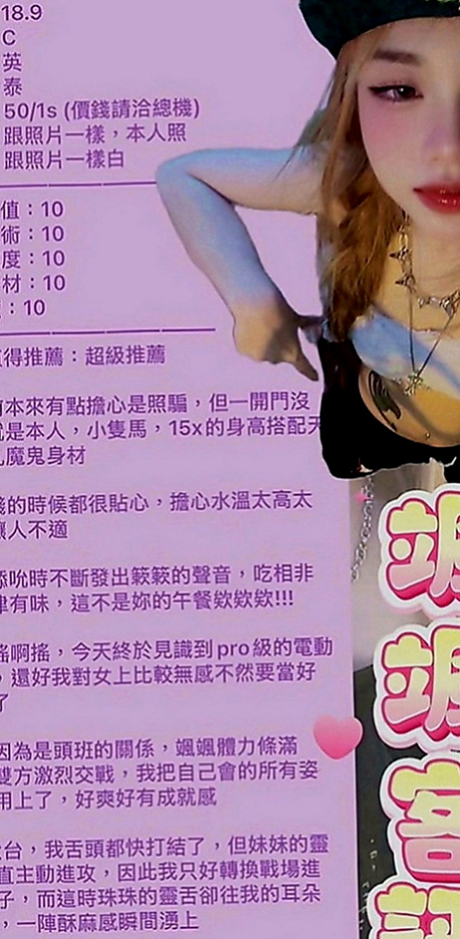 霧峰油壓：小紫 |單身女郎|165cm|55kg|D罩杯|19歲|性感的火辣身材~讓你看了就受   絕對讓哥哥爽到想要回約的~~