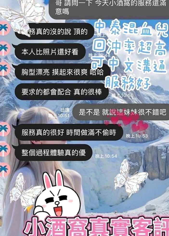 壯圍外約：密密 |名牌大學畢業|166cm|46kg|C罩杯|18歲|回沖率百分百 很有女友FU 不抽煙  低價夯妹，適合月光族荷包不夠的大大