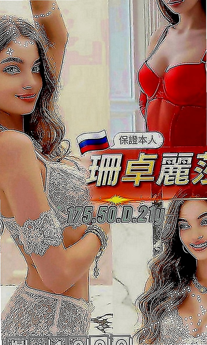 林口外約：波波 |僑光學生妹|168cm|44kg|C罩杯|19歲|胸部足夠 粉嫩乳頭 鮑魚緊致水多  完全是宅男大叔的天菜 甜美可愛型