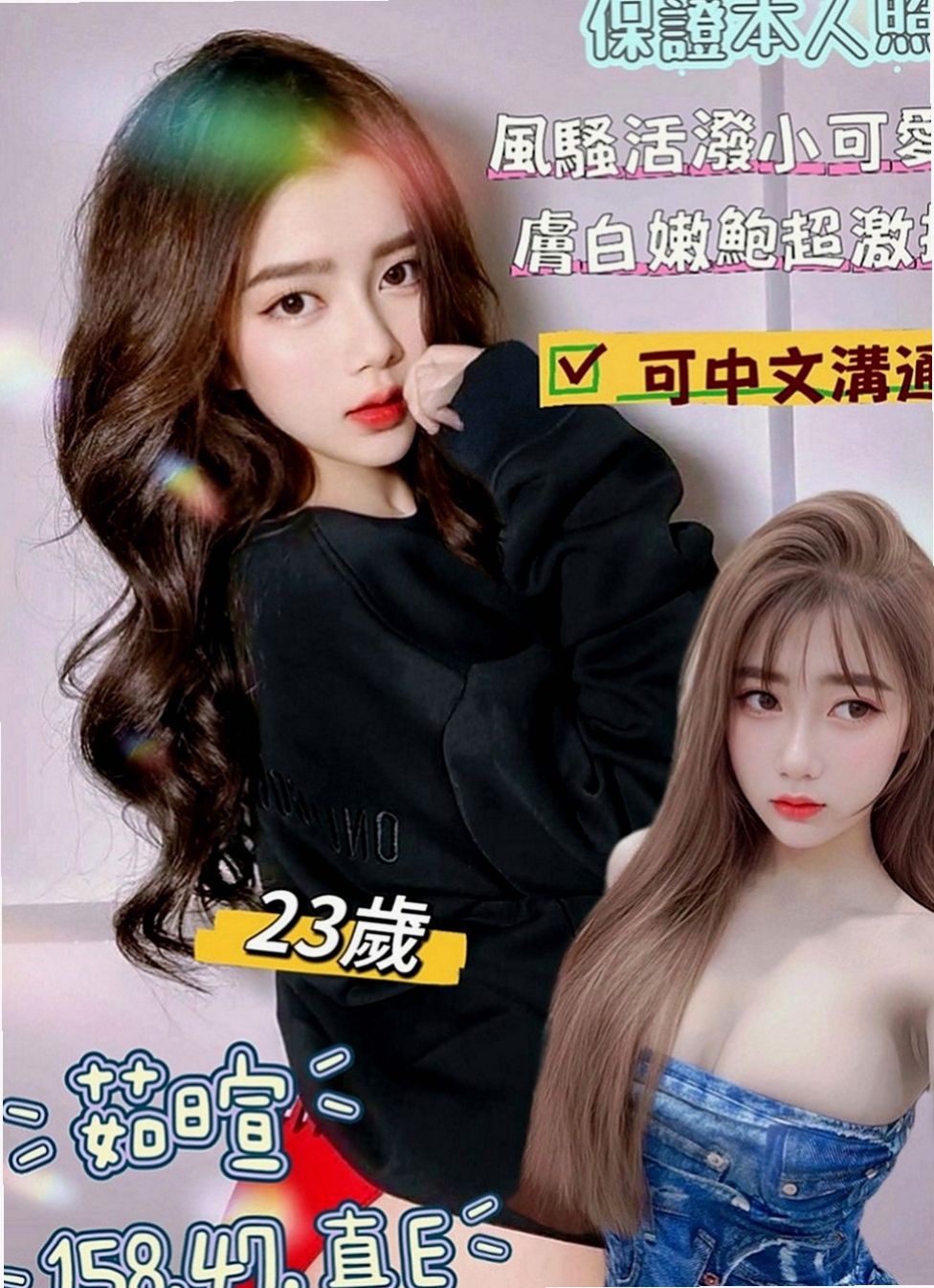 雲林外送茶|外約：幻天 |巨乳校花|164cm|50kg|C罩杯|23歲|互動好超有征服力 蜜穴緊實 完全包覆你的JJ  選擇出來兼職也實屬迫不得已 在校也是名列前茅