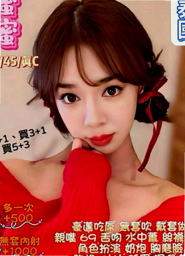 梓官全套：愛豆 |服裝設計師|165cm|52kg|D罩杯|22歲|叫聲不做作 配合度很高 可LG 冰火 吞蛋 ６９ 無套BJ 懶人澡 耐操型