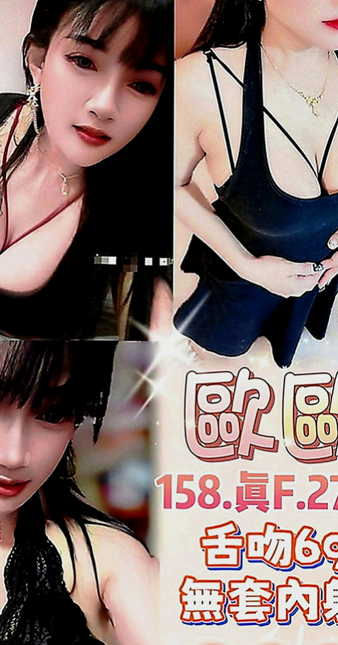 基隆外送茶|找茶：鈺婷 |匯豐銀行櫃姐|166cm|44kg|C罩杯|24歲|很騷很淫蕩豐滿 床上功夫技巧一流 喜歡玩各種姿勢 穴穴水很多很耐操