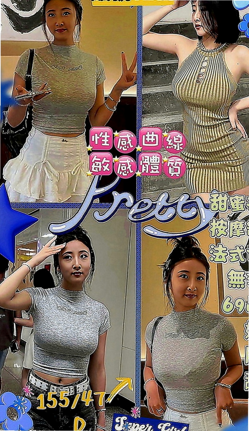 平溪外送茶坊：怡蓮 |雜誌女郎|170cm|49kg|D罩杯|18歲|#輕熟大奶 #服務無限制 成熟艷麗型 身段勻稱豐滿