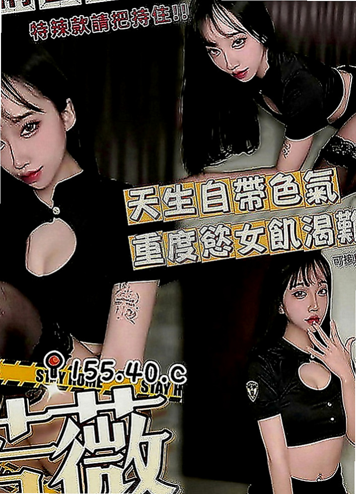 南投外送茶|品茶：潔琳 |高中生|165cm|52kg|D罩杯|19歲|為你精心挑選最獨特的MM 配方 貼心親切又可愛  寂寞難耐 又看到網路上很多詐騙 有病 不安全的