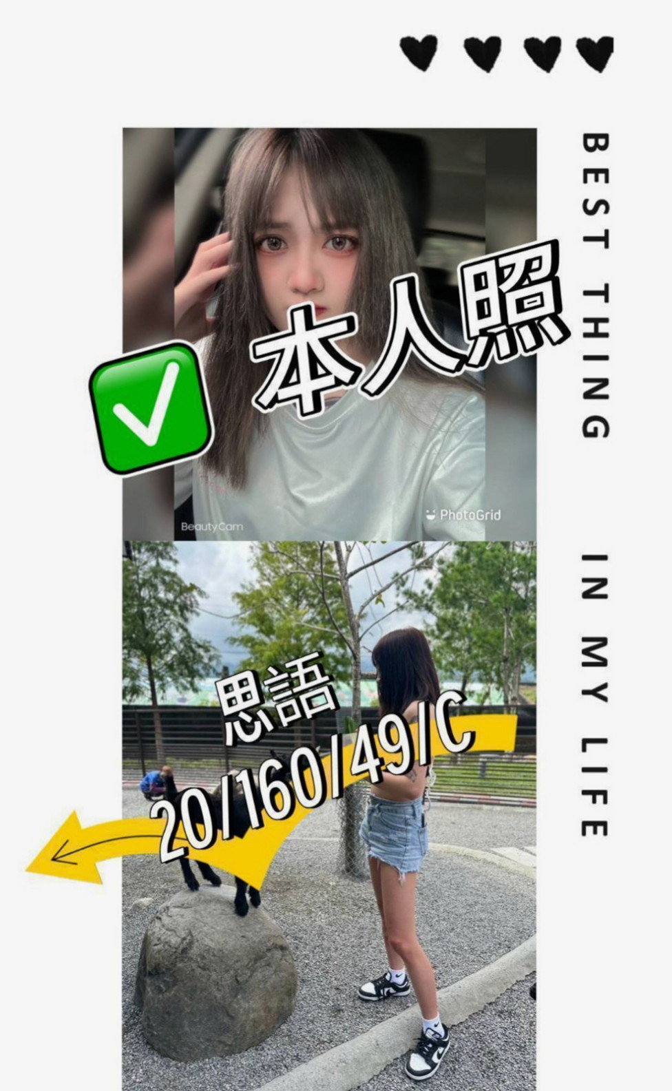 基隆美女外送：VIVI |巨乳校花|169cm|55kg|D罩杯|20歲|飽滿柔軟大奶 在床上活似小騷包一個 尺度大膽配合度極高