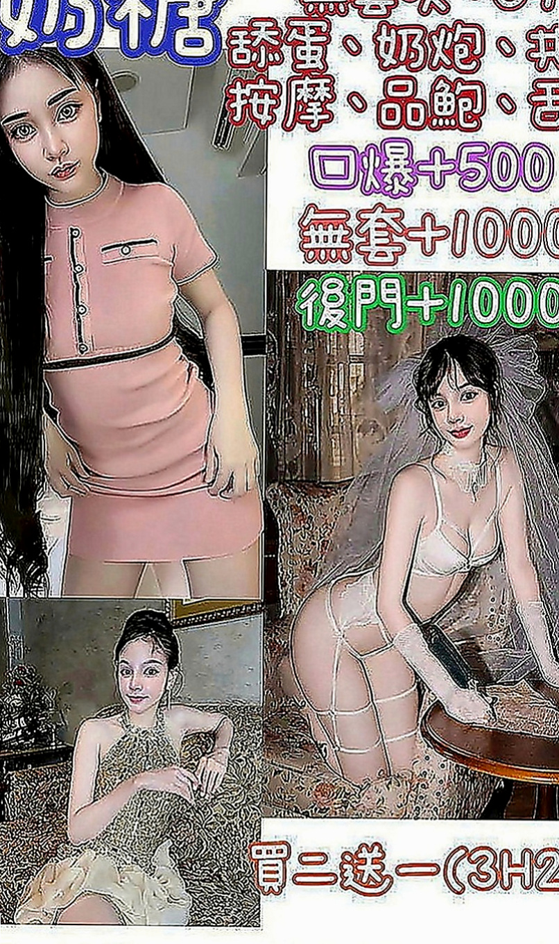 萬里叫茶：雨婷 |長腿網拍模特|164cm|42kg|D罩杯|20歲|玩開心是重要的 之後還說妹妹長得像他一位親戚  thank you)謝謝老朋友到台北捧場唷
