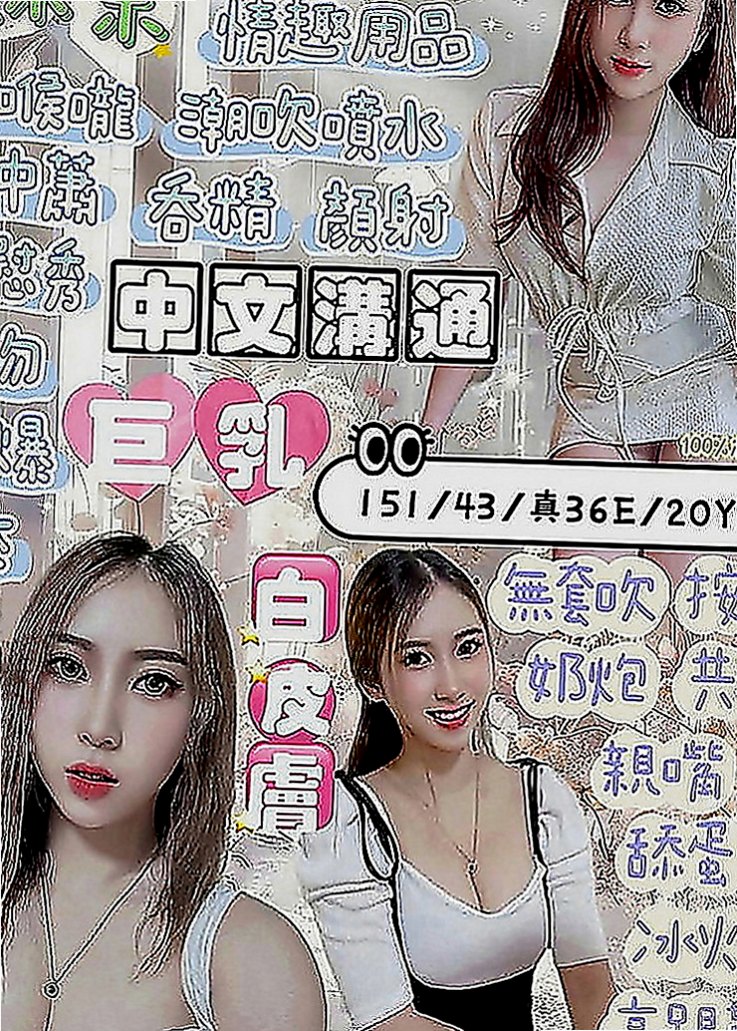 大雅小姐外約：志明 |臺韓混血兒|169cm|49kg|E罩杯|22歲|客評賴被禁言 趙成不便請諒解 3Q