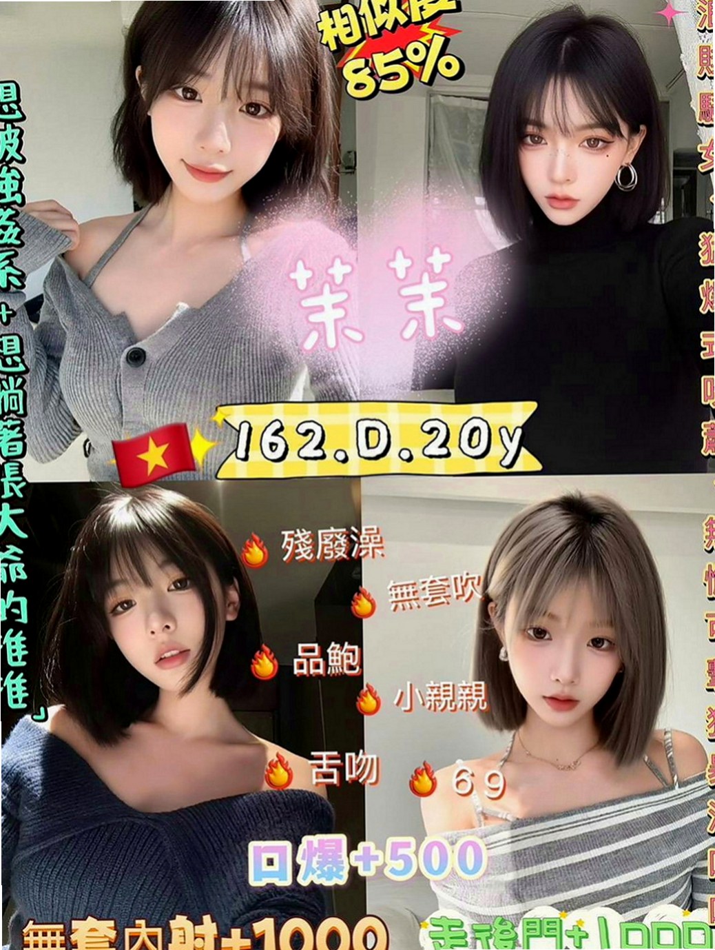 雲林外約茶|外約茶：幻山 |內衣老闆娘|166cm|54kg|C罩杯|24歲|不經挑逗摸幾下親幾下小妹就會有濕如果在挑逗幾下你手指就可以讓她高潮，