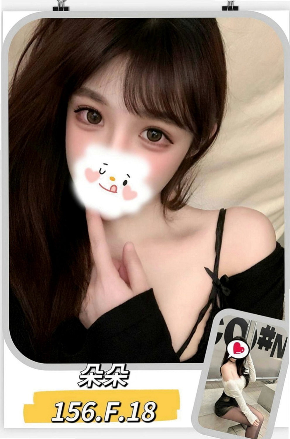 員山外送茶：怡采 |舌吻女王|166cm|42kg|E罩杯|23歲|這個妹妹真的很騷 床上夠騷夠浪 喜歡哥哥舔她的小妹 輕輕挑逗就氾濫成災