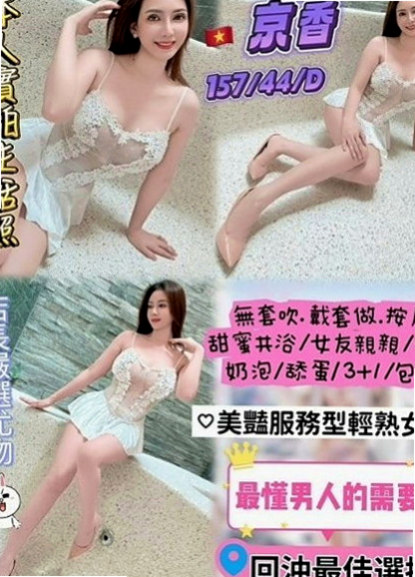 後壁外出：阿欣 |寵物店店員|168cm|46kg|E罩杯|20歲|熱情好互動 有女友fu 在班上經常被男同學襲胸