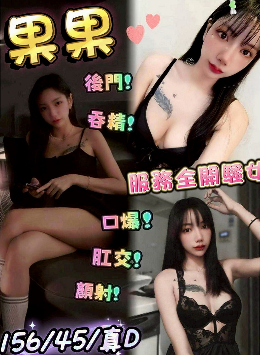 基隆定點茶|油壓：紫婷 |可愛學生妹|168cm|45kg|D罩杯|22歲|很會舔蛋蛋 嬌小可愛型的 皮膚很白 長相清秀 聲音甜美 皮膚白 外貌優