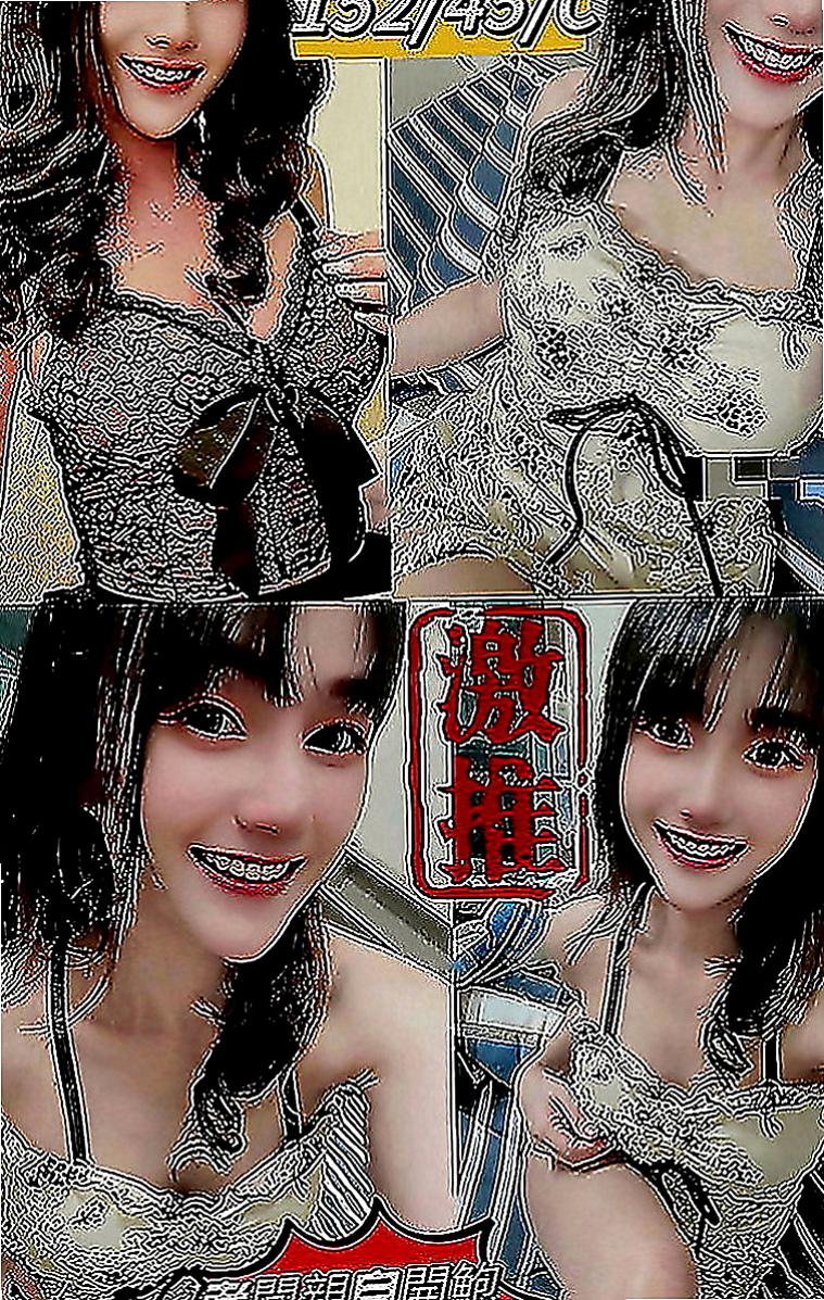 彰化外約茶|小姐外送：雨雨 |在校學生|170cm|47kg|E罩杯|20歲|3Q老朋友性福捧場真的很美 漂亮可愛