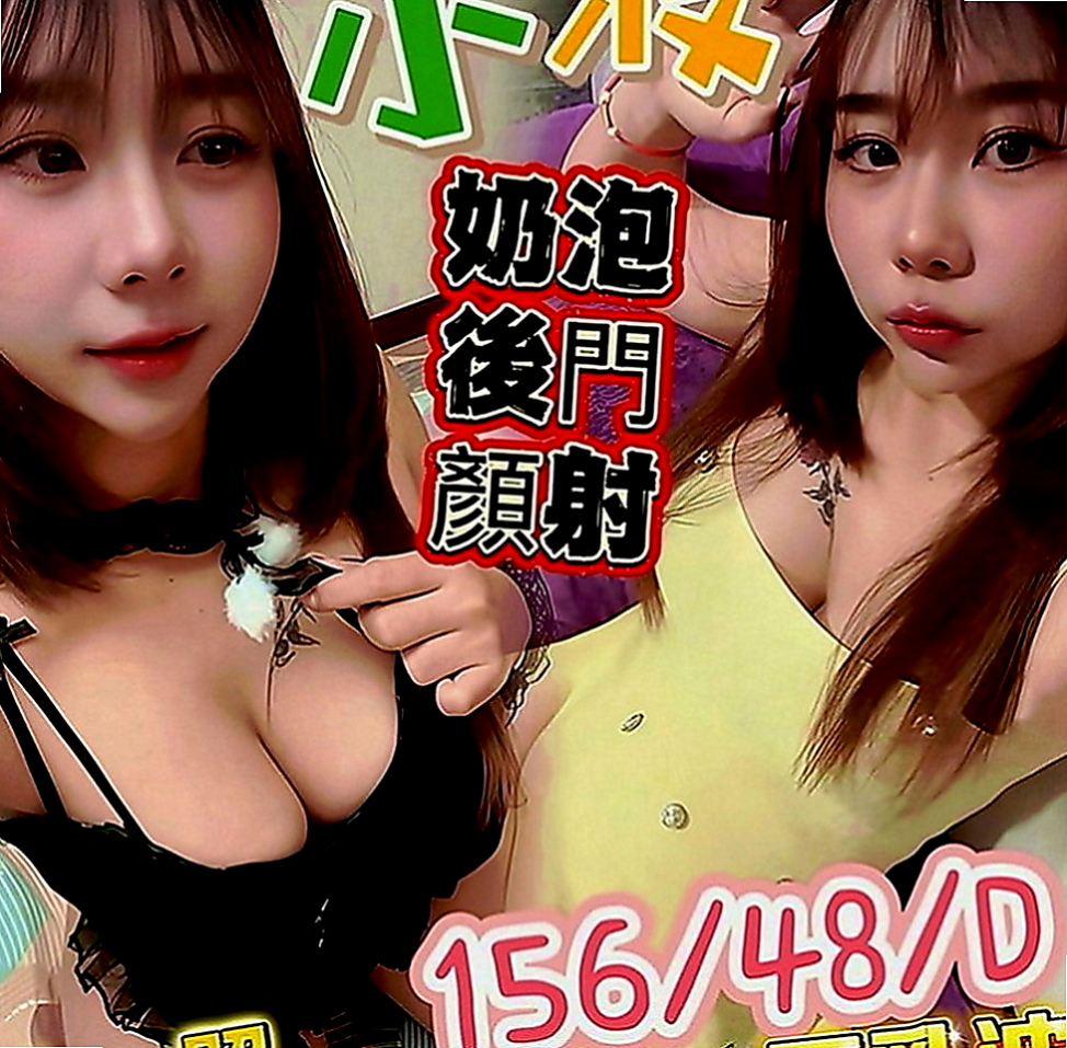 金山找小姐：香兒 |大乳房人妻|163cm|49kg|D罩杯|22歲|喜歡唱歌跳舞，特長是跳舞 前凸後翹S型 翹臀很性感