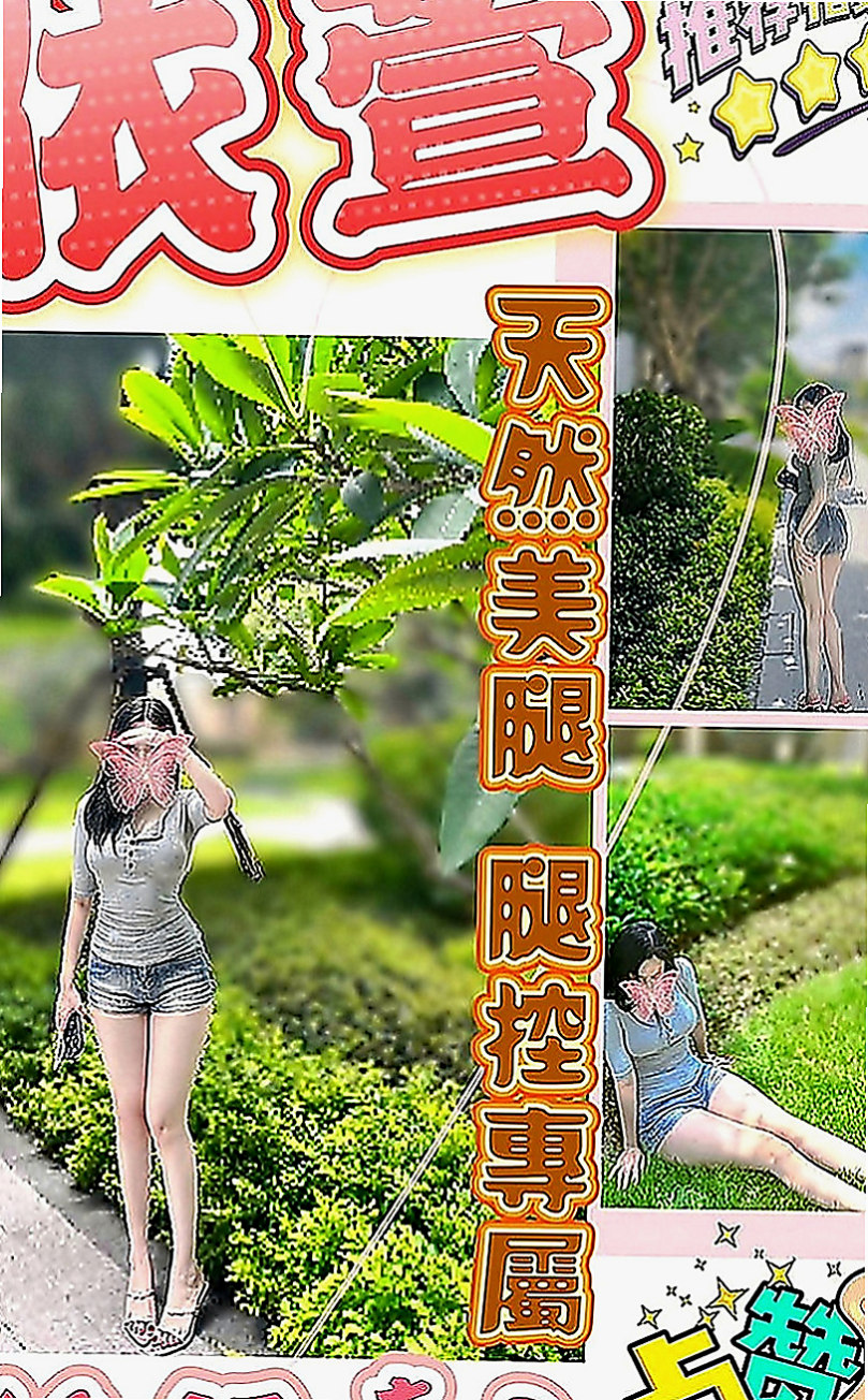 梧棲外約按摩：水靈 |微肉饑渴人妻|167cm|54kg|C罩杯|23歲|Kiss 冰火 按摩 無套吹 法式親蛋 69 品鮑  介紹：長相可愛 漂亮外貿A+++++ D奶