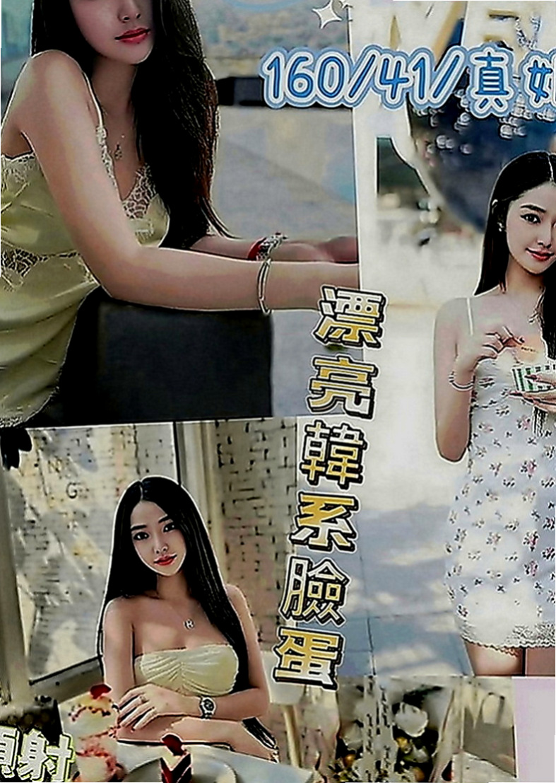 林園外叫小姐：楊思靜 |優質庫存小姐姐|164cm|47kg|E罩杯|20歲|超淫蕩 【無套BJ 奶泡 69 舔蛋 】比較建議買兩節～妹妹會贈送特別服務哦、·