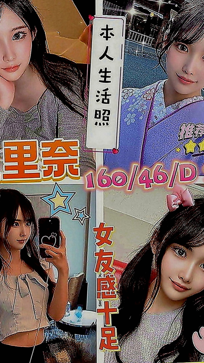屏東外送茶|美女外送：幽悅 |優質庫存小姐姐|167cm|45kg|C罩杯|21歲|久久沒有做愛 現在很饑渴 伊伊內心是個缺愛的小女孩