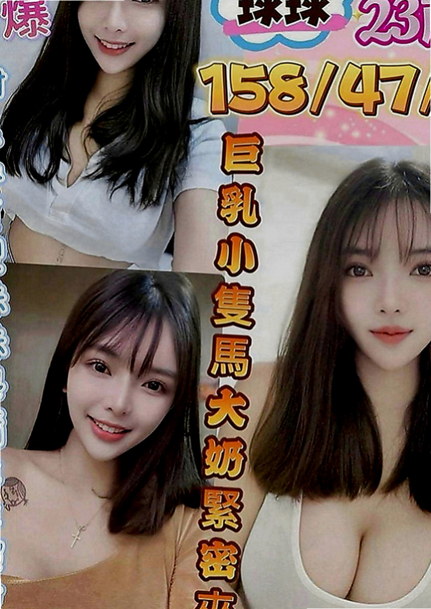 屏東外約茶|叫茶：智子 |美腿絲襪少婦|169cm|48kg|E罩杯|22歲|乖巧聽話 小隻馬好操控 氣質完美女友fu 零打槍